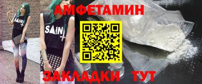 мдма Балаково