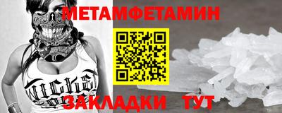 ALPHA-PVP Балахна