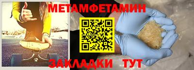 ALPHA-PVP Балахна