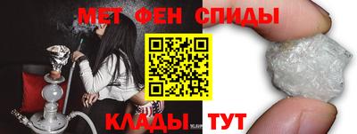ALPHA-PVP Балахна