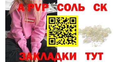 марки lsd Балашиха