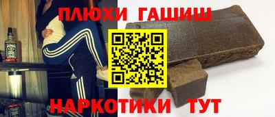 ALPHA-PVP Балахна