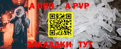 мдма Балаково