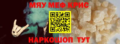 ALPHA-PVP Балахна