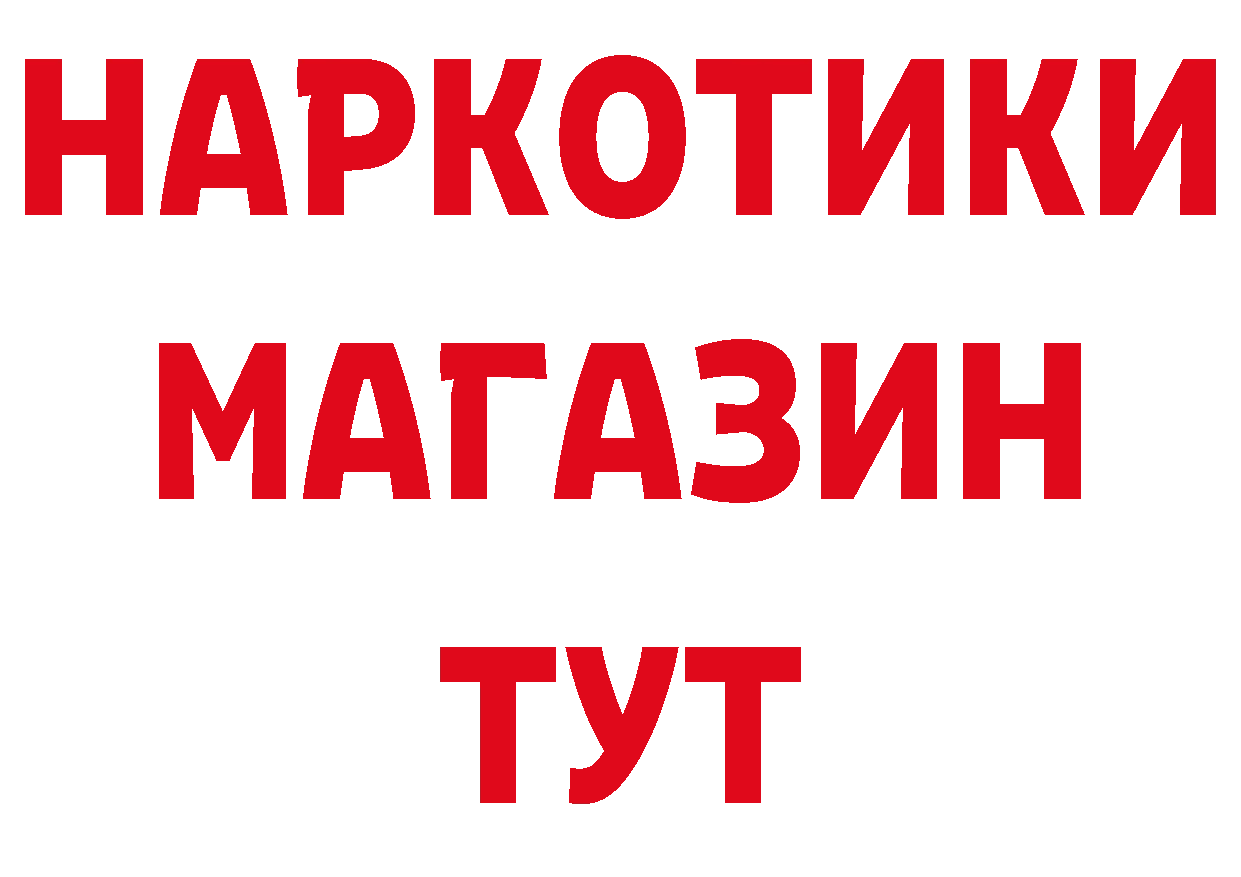 ГАШ убойный ссылка нарко площадка кракен Уссурийск