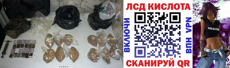 Лсд 25 экстази ecstasy  Уссурийск 