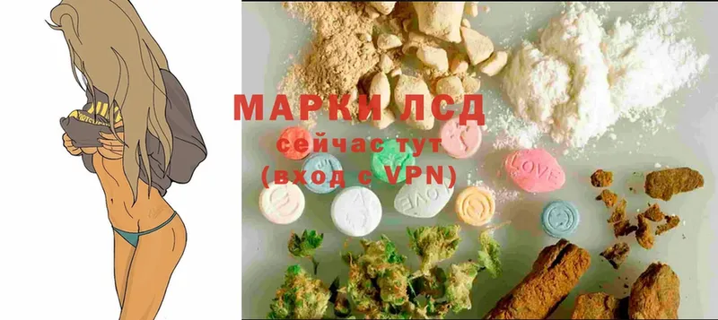 Лсд 25 экстази ecstasy  Уссурийск 