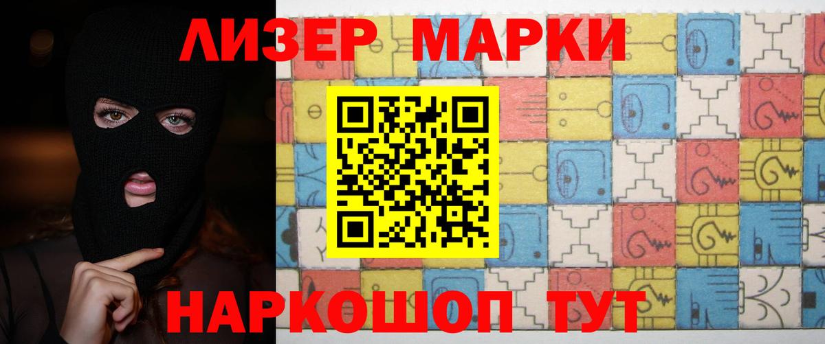 LSD-25 экстази кислота Уссурийск