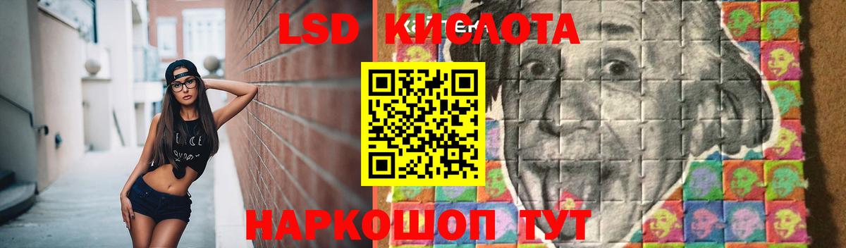 ЛСД экстази ecstasy Уссурийск