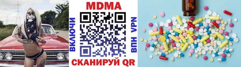 MDMA crystal  Уссурийск 