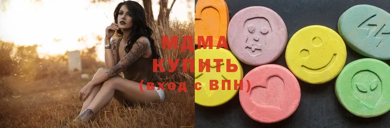 MDMA Molly  Уссурийск 