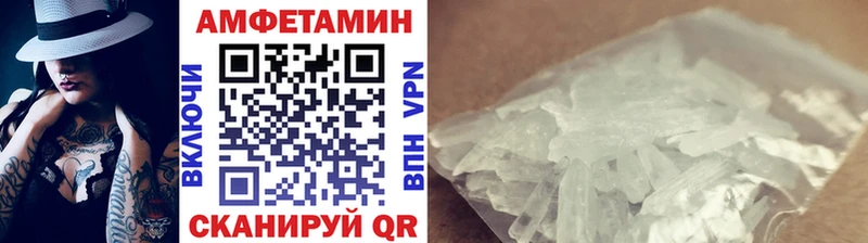 kraken зеркало  нарко площадка наркотические препараты  Метамфетамин кристалл  Уссурийск 