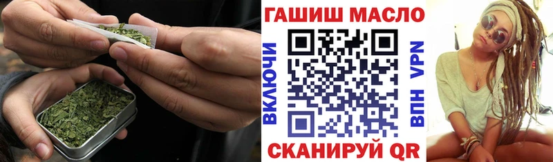 мориарти клад  Уссурийск  ТГК вейп с тгк 