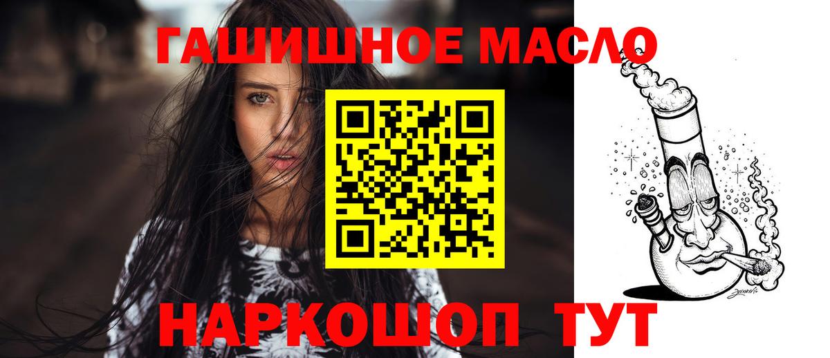 Дистиллят ТГК жижа  Дистиллят ТГК вейп  Уссурийск 