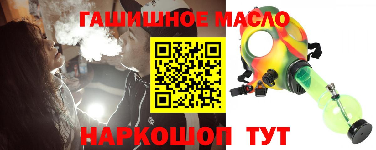 Дистиллят ТГК вейп с тгк Уссурийск