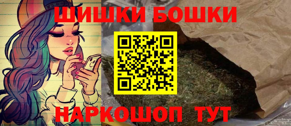 Каннабис MAZAR Уссурийск