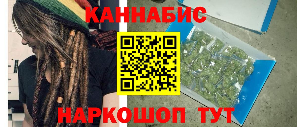 Каннабис Amnesia Уссурийск