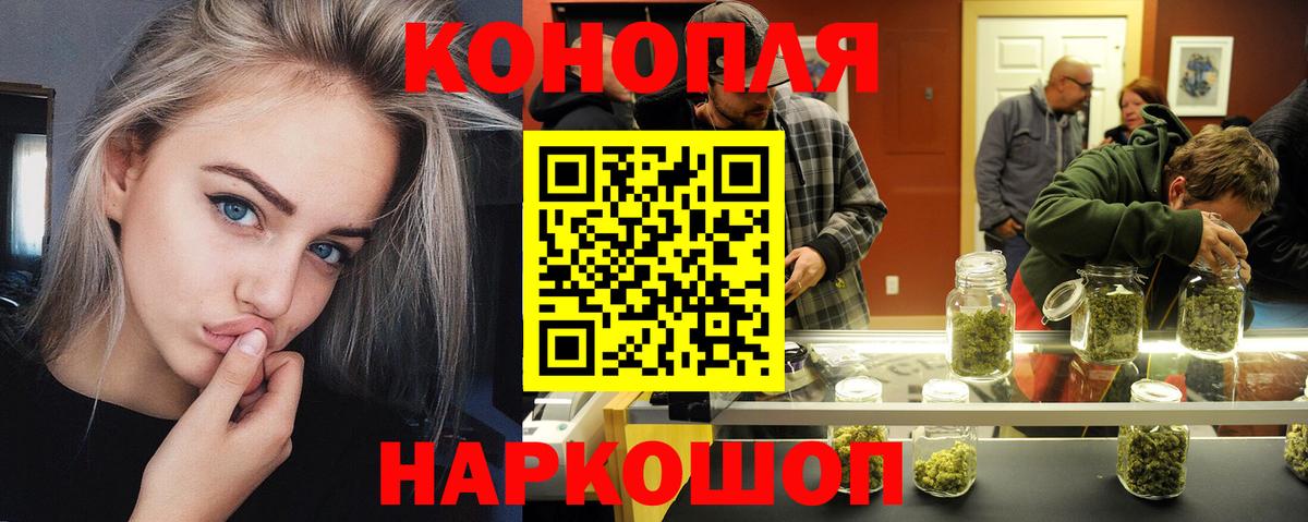 Шишки марихуана конопля  Уссурийск  Марихуана Bruce Banner  Бошки Шишки планчик  МАРИХУАНА MAZAR 